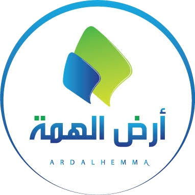 Ard Alhemma